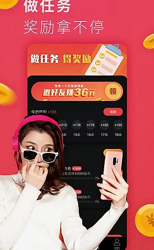 收藏片单与续看记录管理封面